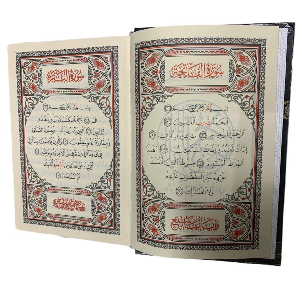 Kaaba Cover Quran (Usmani Mushaf)