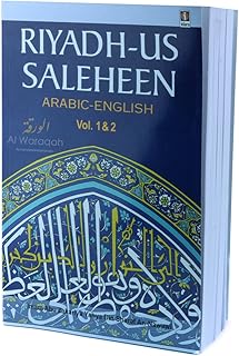 riyadh-us saleheen vol 1-2 (in 1 book)