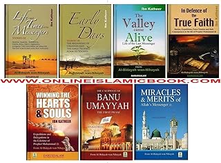 al-bidayah wan nihayah english (7 book set)