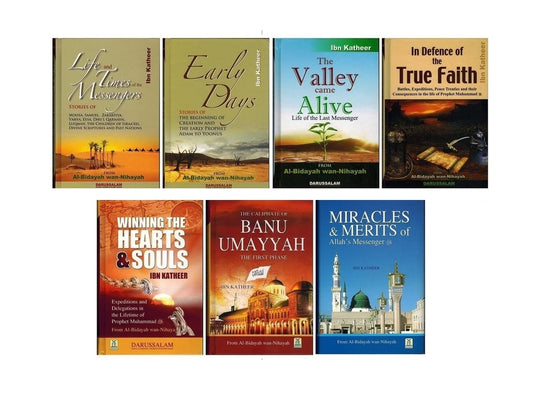 Al-bidayah Wan Nihayah English (7 Book Set) البداية والنهاية By Hafiz Ibn Kathir- Hardcover