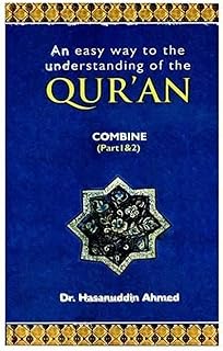 an easy way to understanding qur'an (combined)