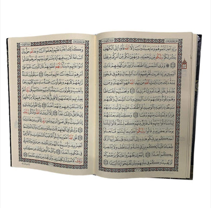 Kaaba Cover Quran (Usmani Mushaf)