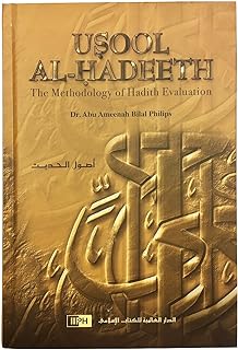 usool al-hadeeth the methodology of hadith evaluation