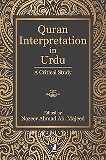 quran interpretation in urdu: a critical study