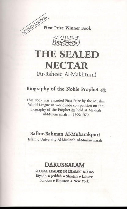 The Sealed Nectar Biography Of The Noble Prophet by Safi-ur-Rahman al-Mubarkpuri