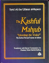 The Kashful Mahjub "Unveiling the Veiled" : The Earliest Persian Treatise on Sufism (Syed Hujweri)