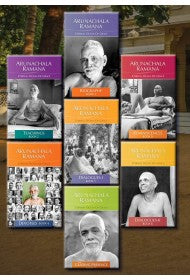 Arunachala Ramana – Eternal Ocean of Grace (Seven Volumes)