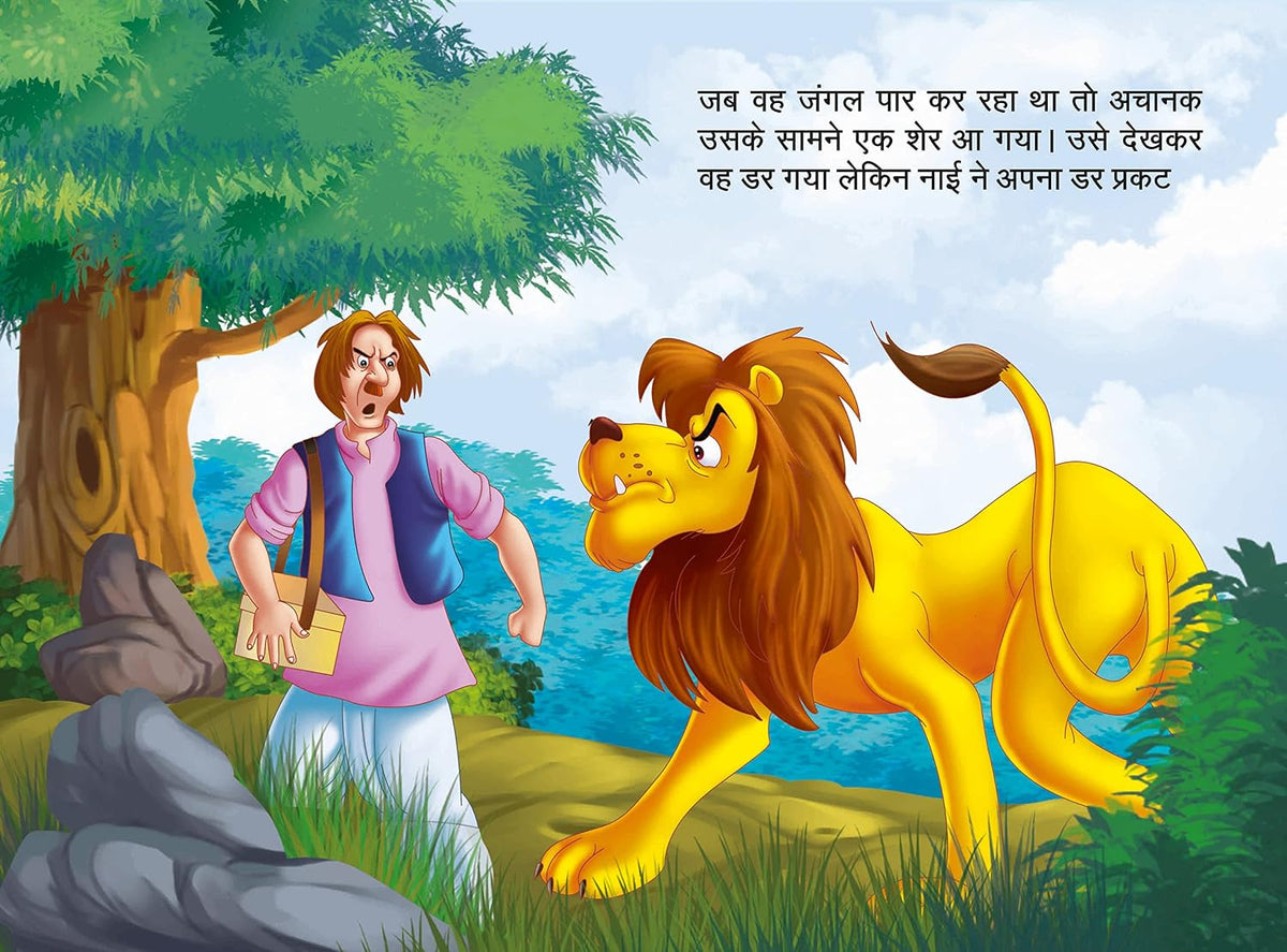 Bal Natik Kahaniyan - Moral Stories In Hindi (Set Of 10 Books With Colourful Pictures)