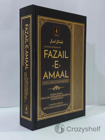 Fazail E Amaal Vol-1