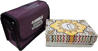 Quran 30 Para Set No 902 With Bag On Art Paper [Big Letter]  in (Red pouch bag)