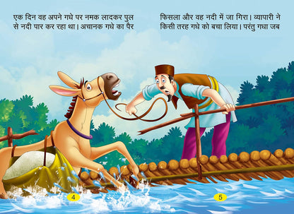 Bal Natik Kahaniyan - Moral Stories In Hindi (Set Of 10 Books With Colourful Pictures)