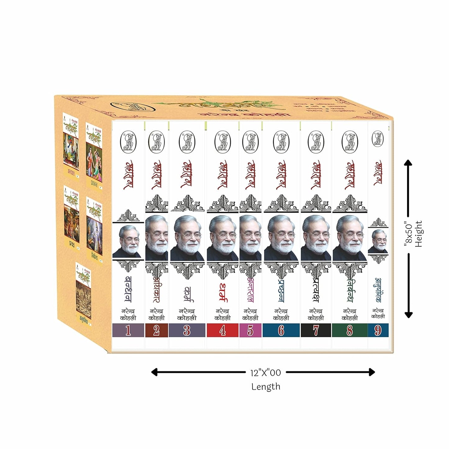 Mahasamar 1 to 9 Volume Set (Box Edition)