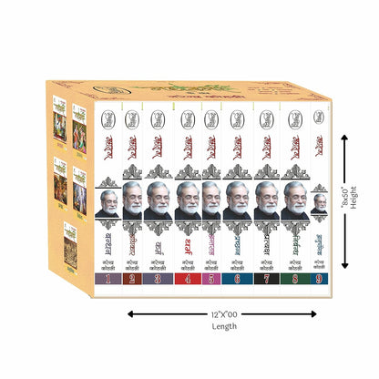 Mahasamar 1 to 9 Volume Set (Box Edition)