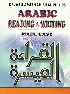 arabic reading & writing made easy