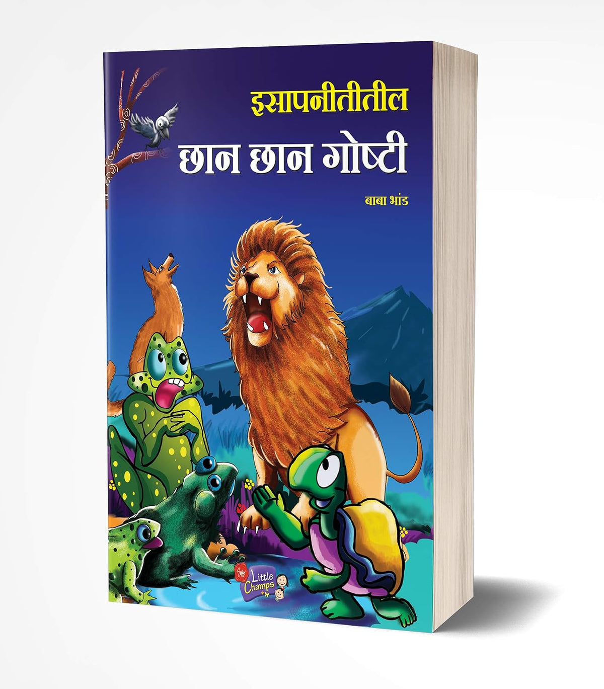 Isapniti Book in Marathi, Story Books Combo Pack for Kids, Children Literature, Moral stories