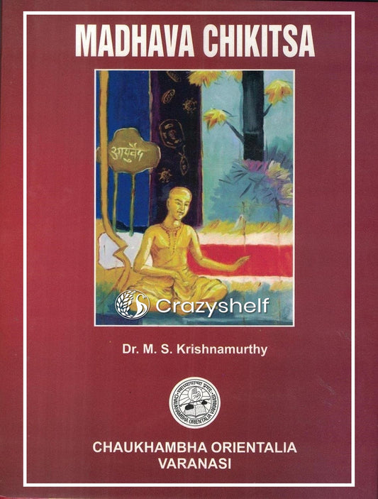 Madhava Chikitsa by Dr. M.S. Krishnamurthy