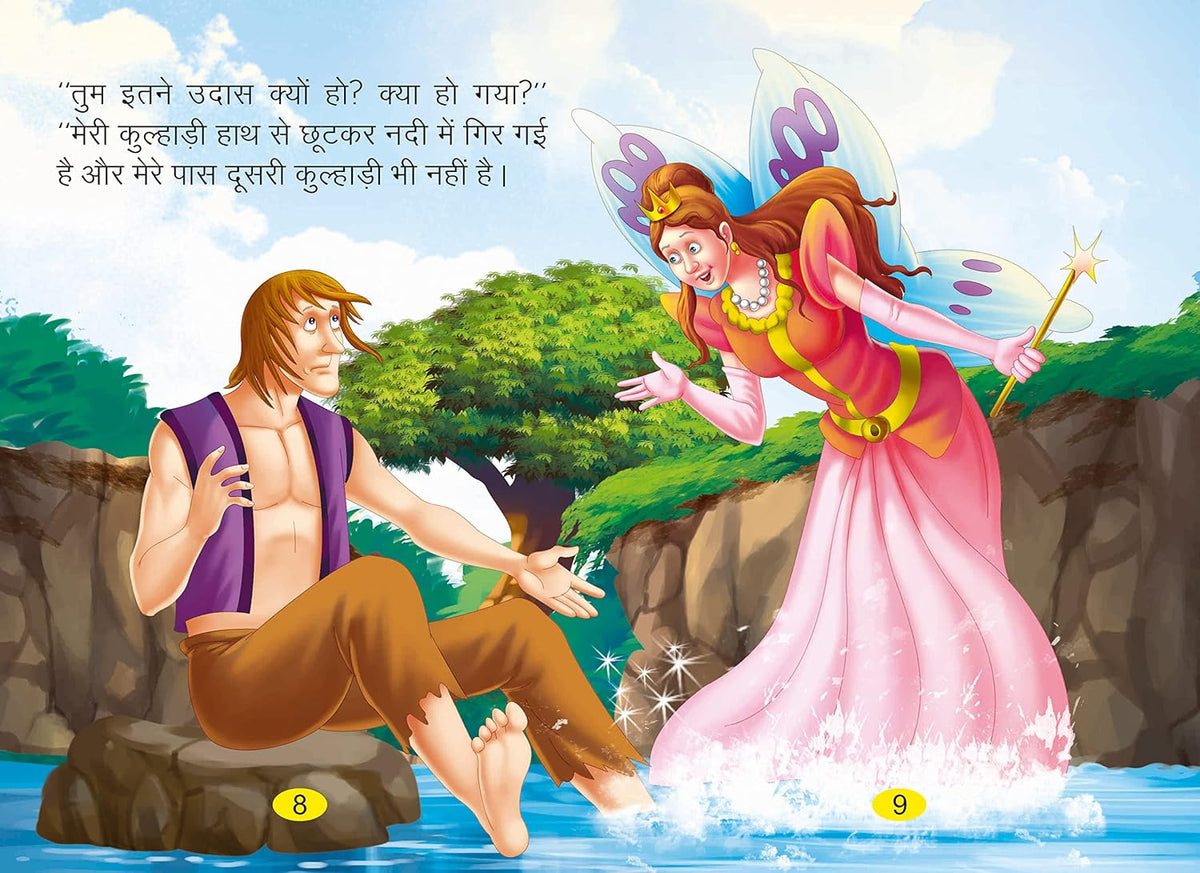 Bal Natik Kahaniyan - Moral Stories In Hindi (Set Of 10 Books With Colourful Pictures)