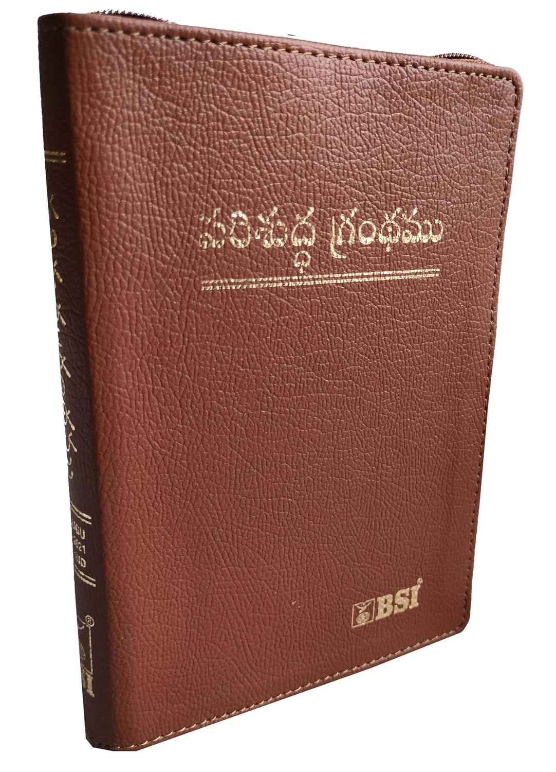 Telugu (O.V.) 2021 Bible Cut Thumb Index/ZIP Compact Contains Old and New Testament BSI