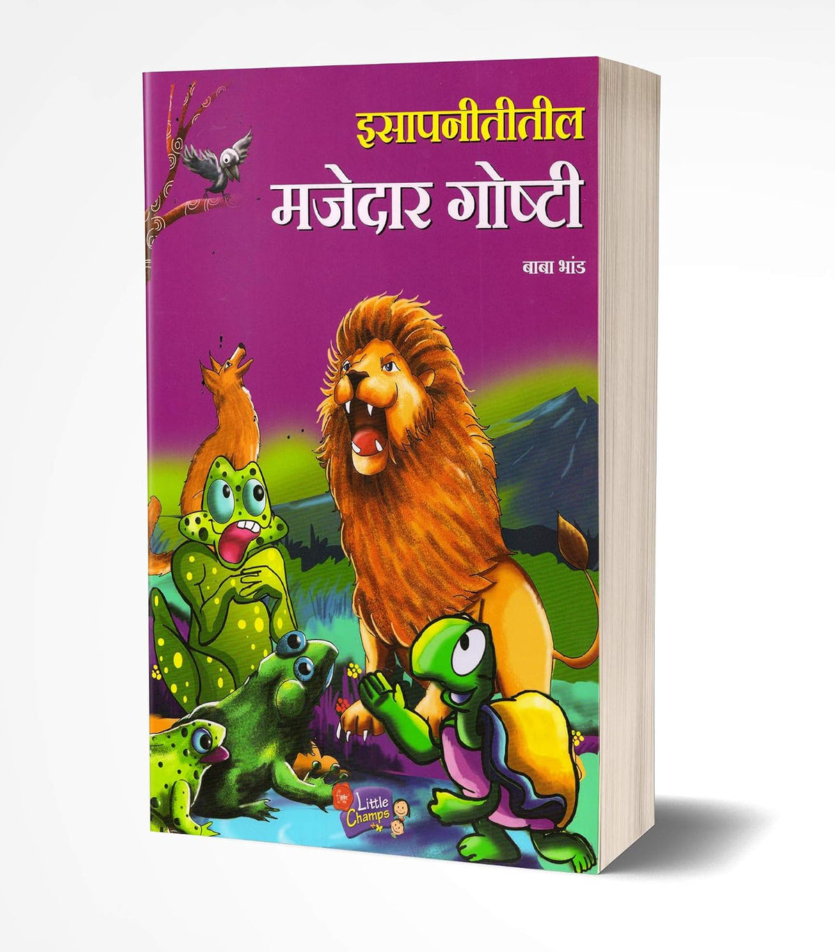 Isapniti Book in Marathi, Story Books Combo Pack for Kids, Children Literature, Moral stories