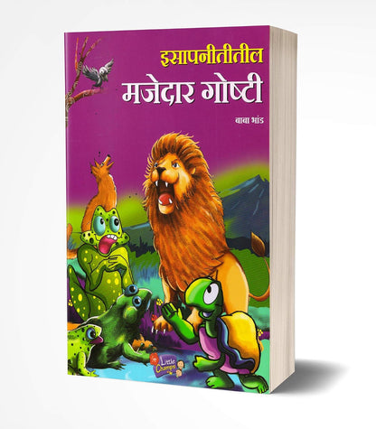 Isapniti Book in Marathi, Story Books Combo Pack for Kids, Children Literature, Moral stories