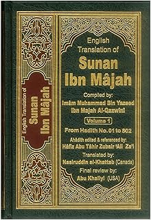 english translation of sunan ibn majah with commentary (5 volume set - arabic & english)