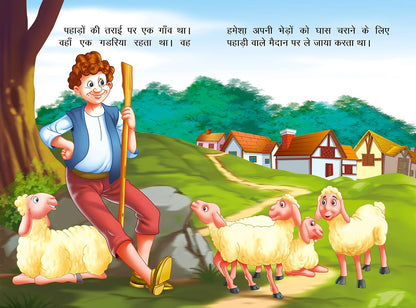 Bal Natik Kahaniyan - Moral Stories In Hindi (Set Of 10 Books With Colourful Pictures)