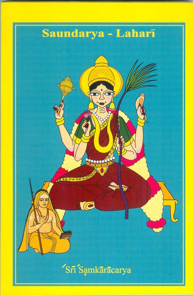 Saundarya Lahari of Sri Samkaracarya