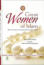 great women of islam