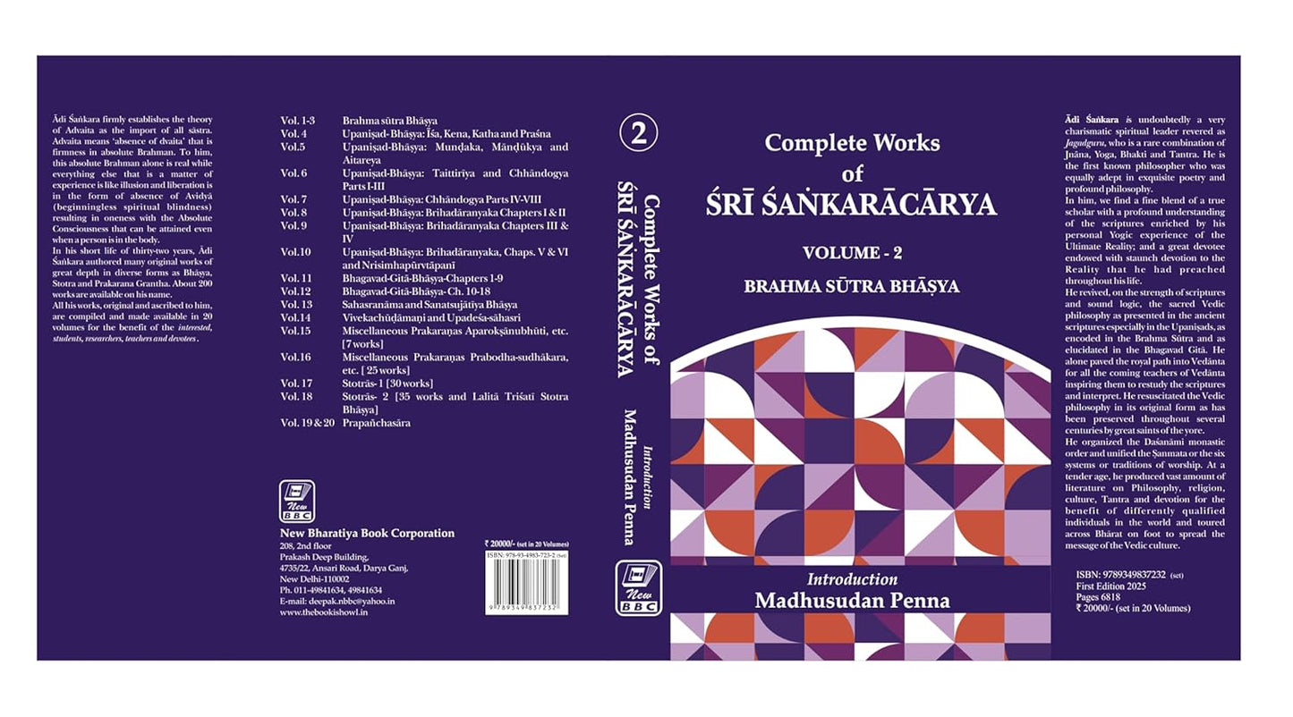 COMPLETE WORKS OF SRI SHANKARACHARYA ( set in 20 Vols.) (Sanskrit)