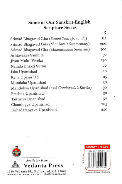 Mandukya Upanishad by Swami Gambhirananda