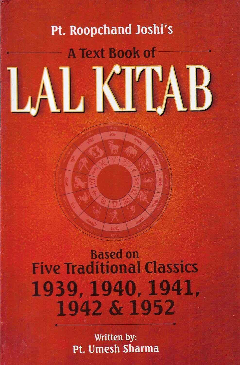 A Text Book of LAL KITAB by Pt. Roopchand Joshi's