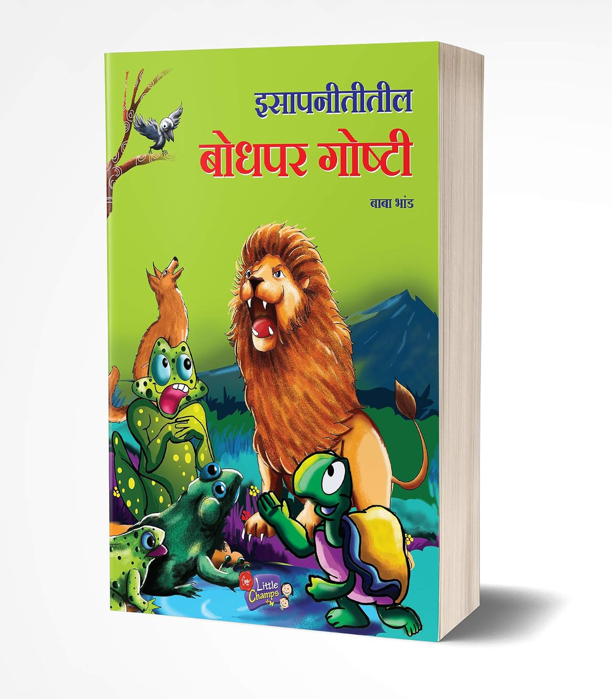 Isapniti Book in Marathi, Story Books Combo Pack for Kids, Children Literature, Moral stories