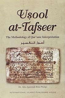 usool at-tafseer (the methodology of quranic interpretation)