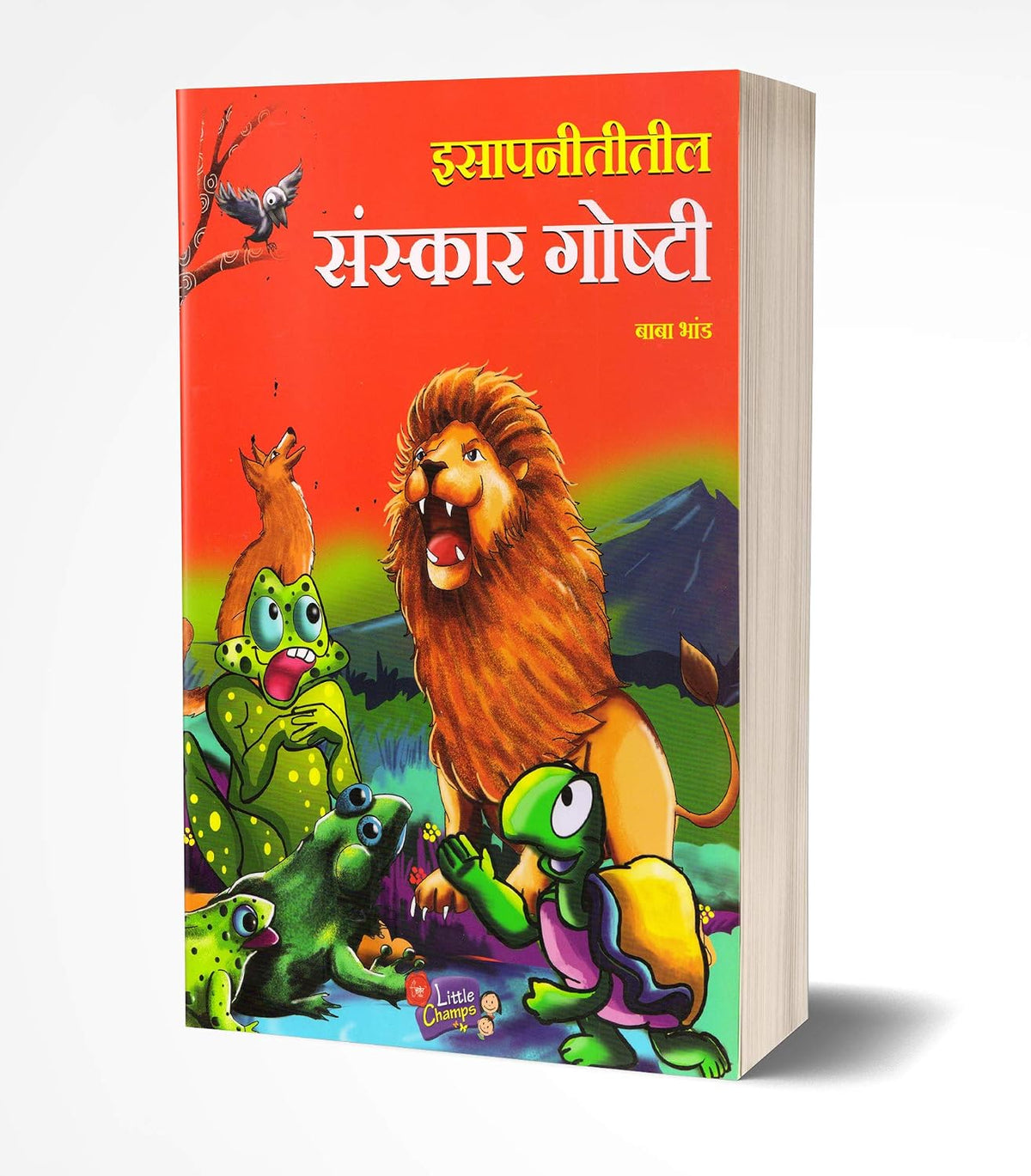 Isapniti Book in Marathi, Story Books Combo Pack for Kids, Children Literature, Moral stories