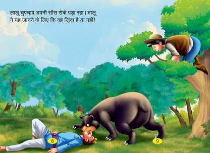 Bal Natik Kahaniyan - Moral Stories In Hindi (Set Of 10 Books With Colourful Pictures)