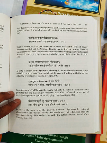 Abhinavagupta's Sri Tantraloka and Other Works (9 vols)