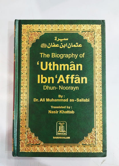 The Biography Of Uthman Ibn Affan