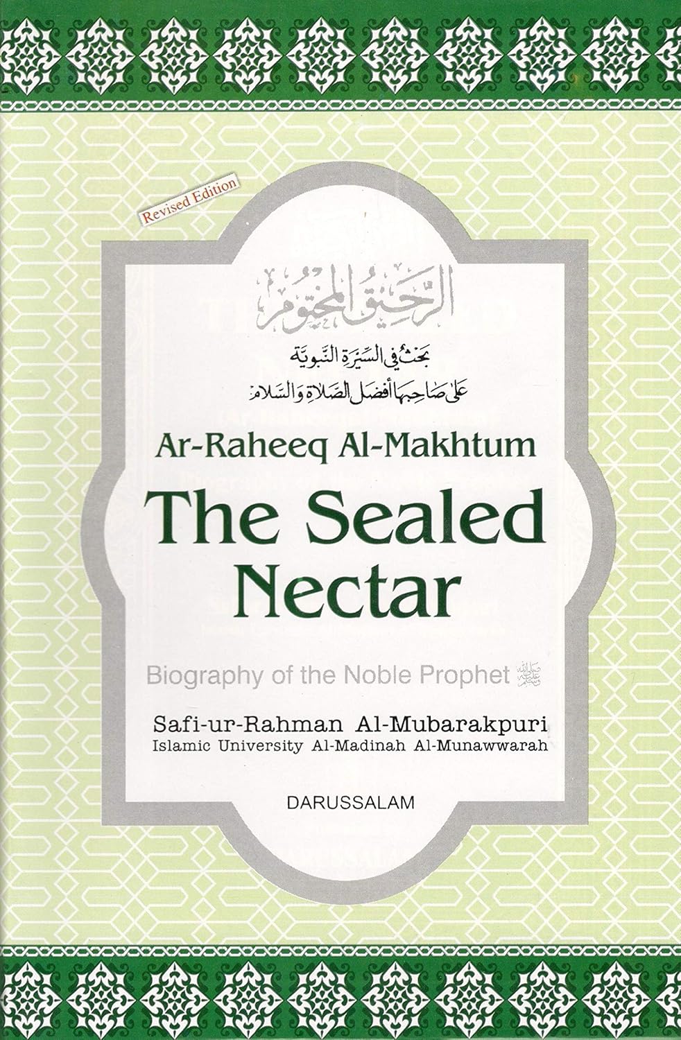 The Sealed Nectar Biography Of The Noble Prophet by Safi-ur-Rahman al-Mubarkpuri