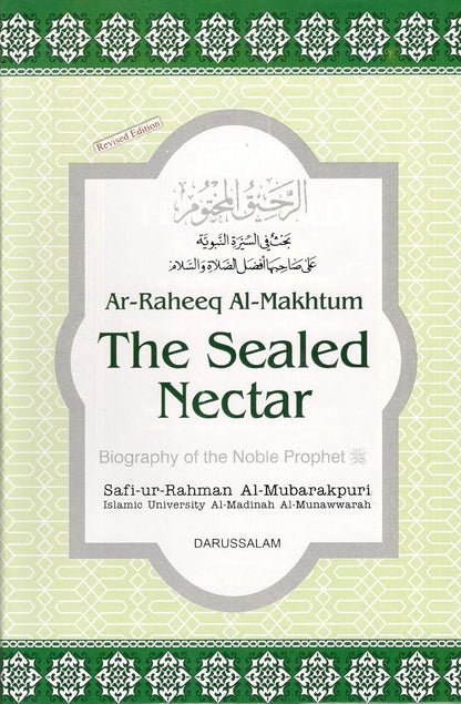 The Sealed Nectar Biography Of The Noble Prophet by Safi-ur-Rahman al-Mubarkpuri