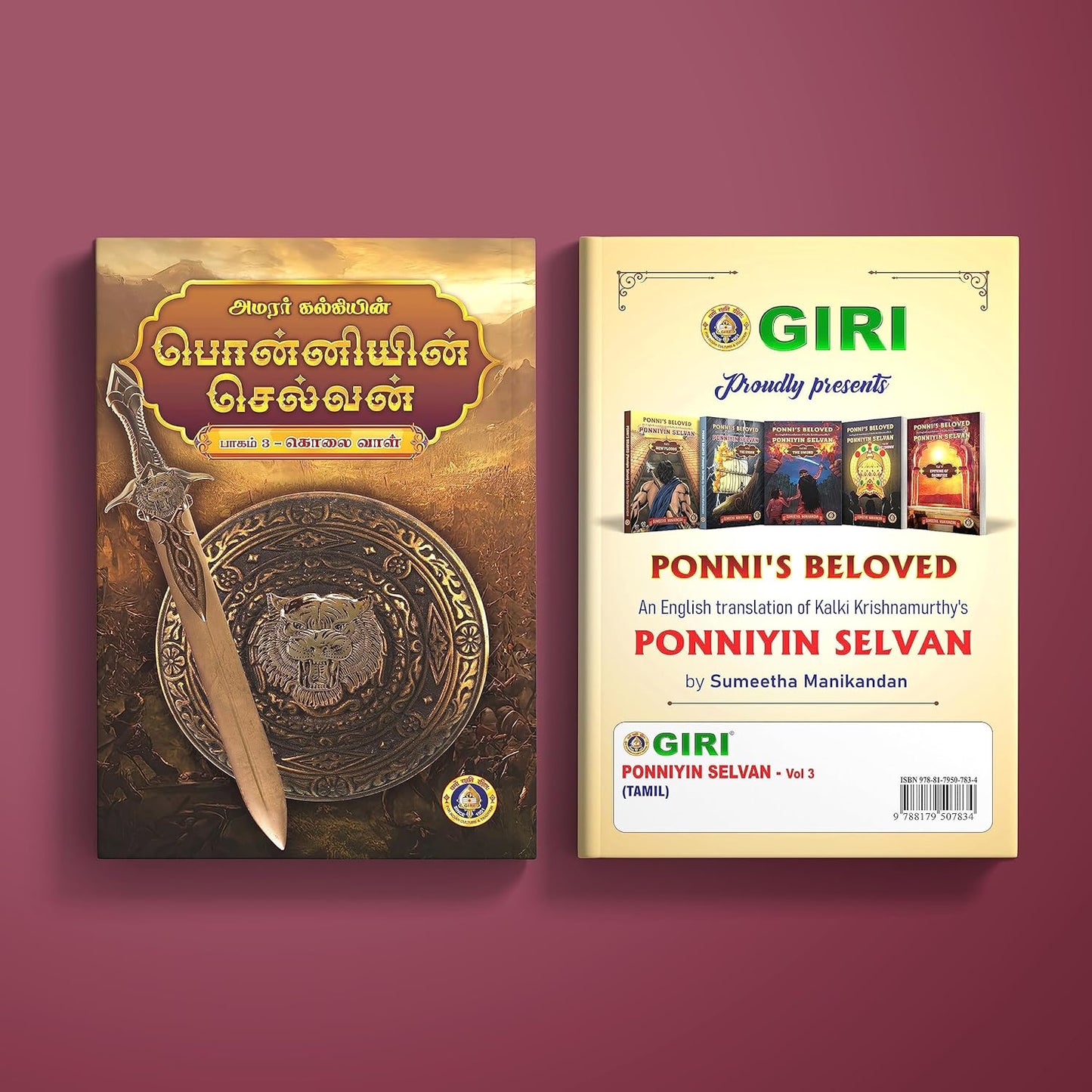 Ponniyin Selvan 5 Volumes Set Pack - Tamil by Kalkai