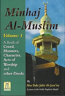 minhaj al-muslim (the way of the muslim) vol 1