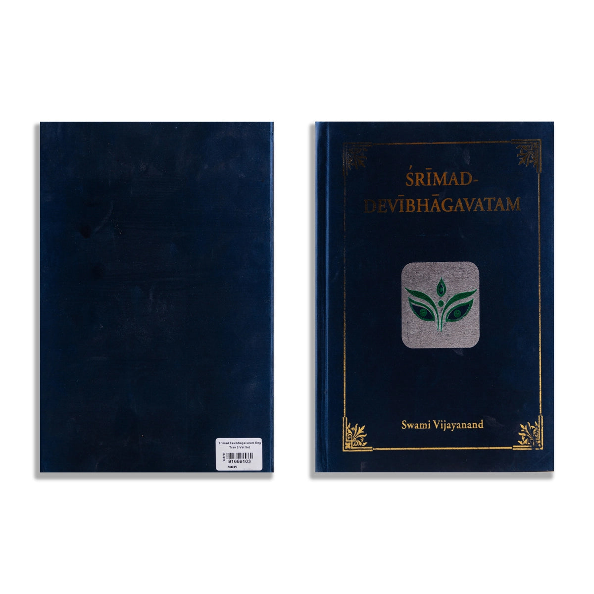 The Srimad Devi bhagavatam (In Two Volumes)