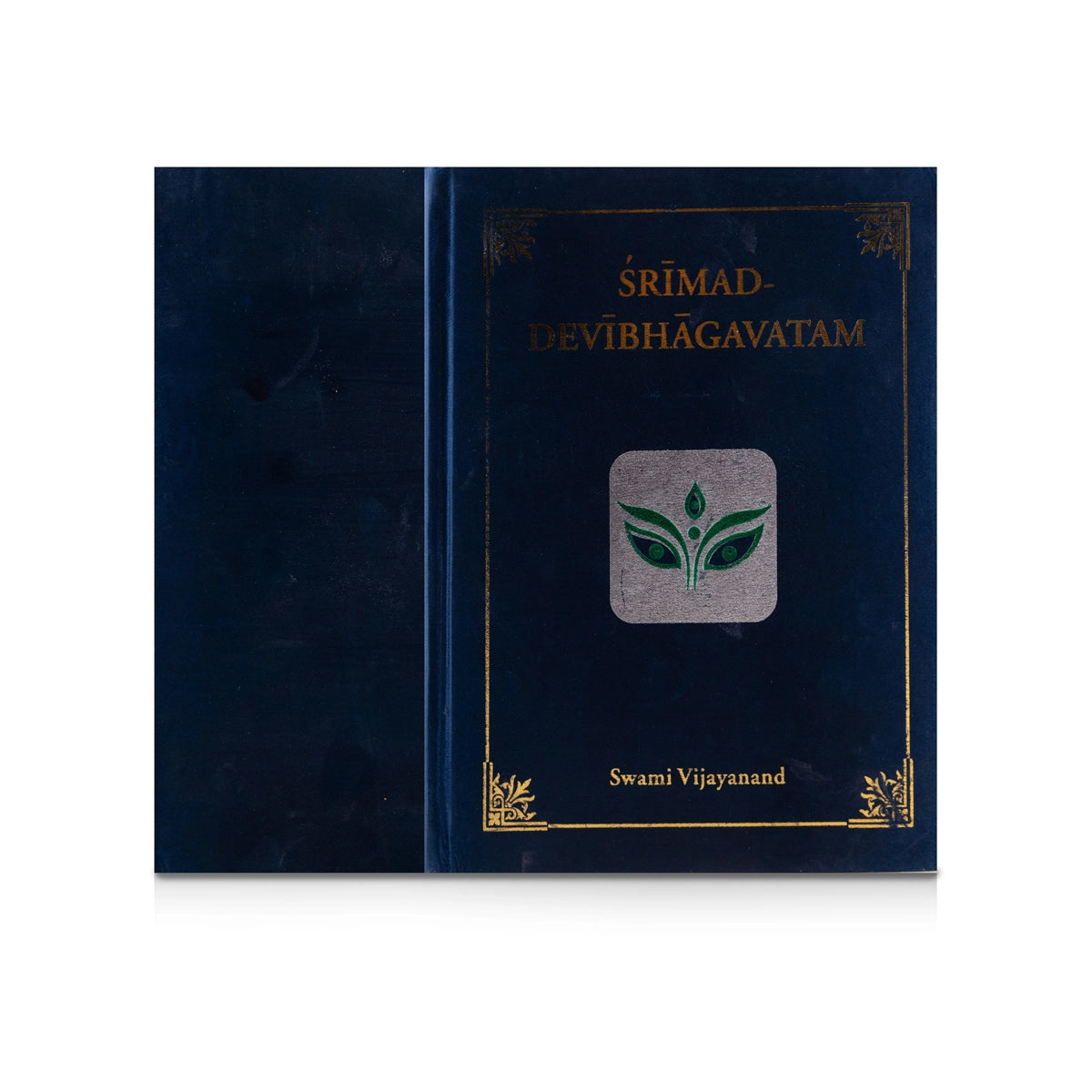 The Srimad Devi bhagavatam (In Two Volumes)