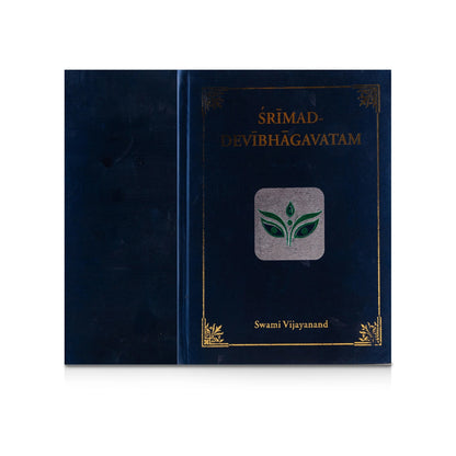 The Srimad Devi bhagavatam (In Two Volumes)