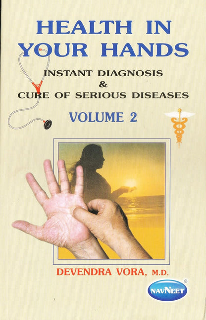 Health In Your Hands (Vol 1-2 )
