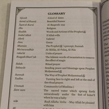 Wa Iyyaka Nasta'in - Supplications for morning evening and protection