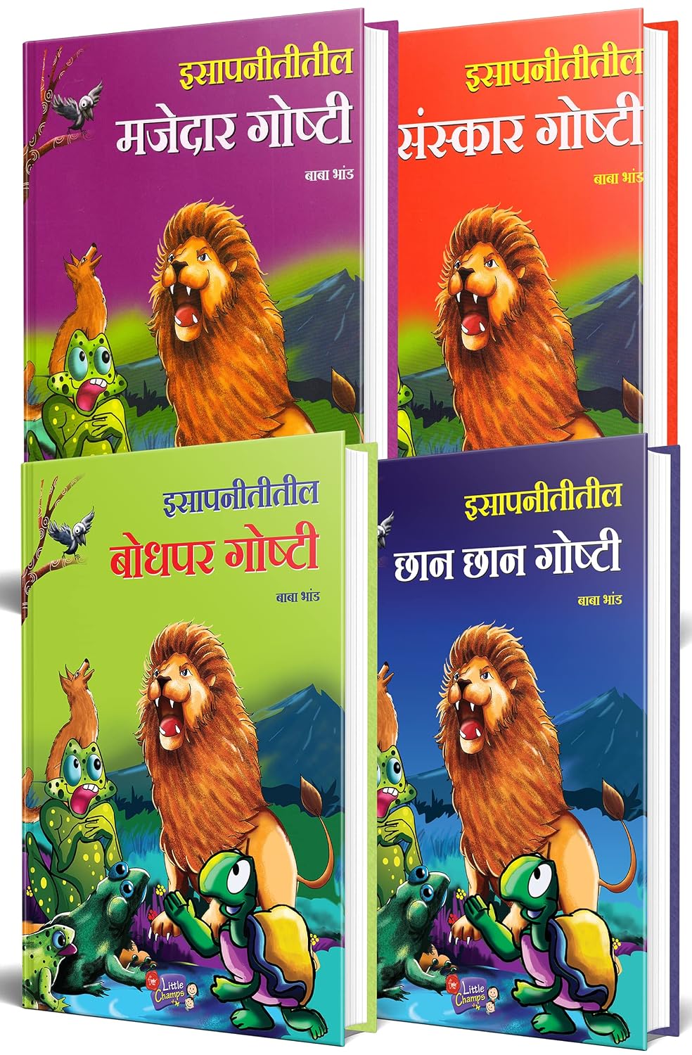 Isapniti Book in Marathi, Story Books Combo Pack for Kids, Children Literature, Moral stories