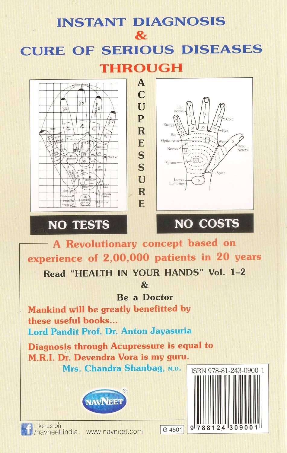 Health In Your Hands (Vol 1-2 )