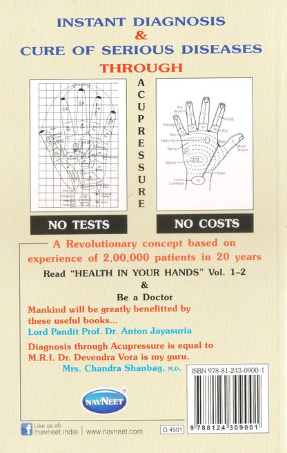 Health In Your Hands (Vol 1-2 )