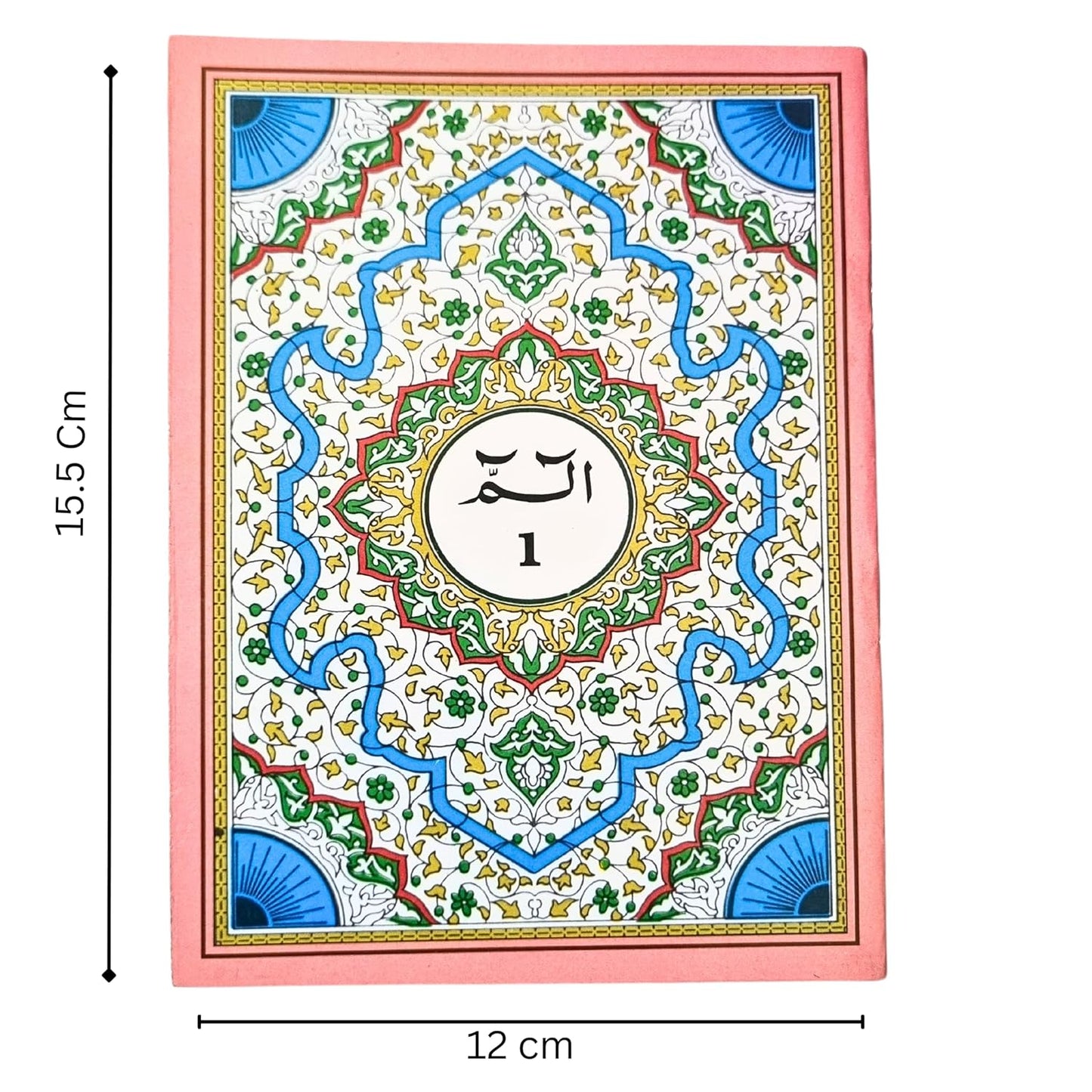 Quran 30 Para Set (Art Paper) With Pink Pouch Bag